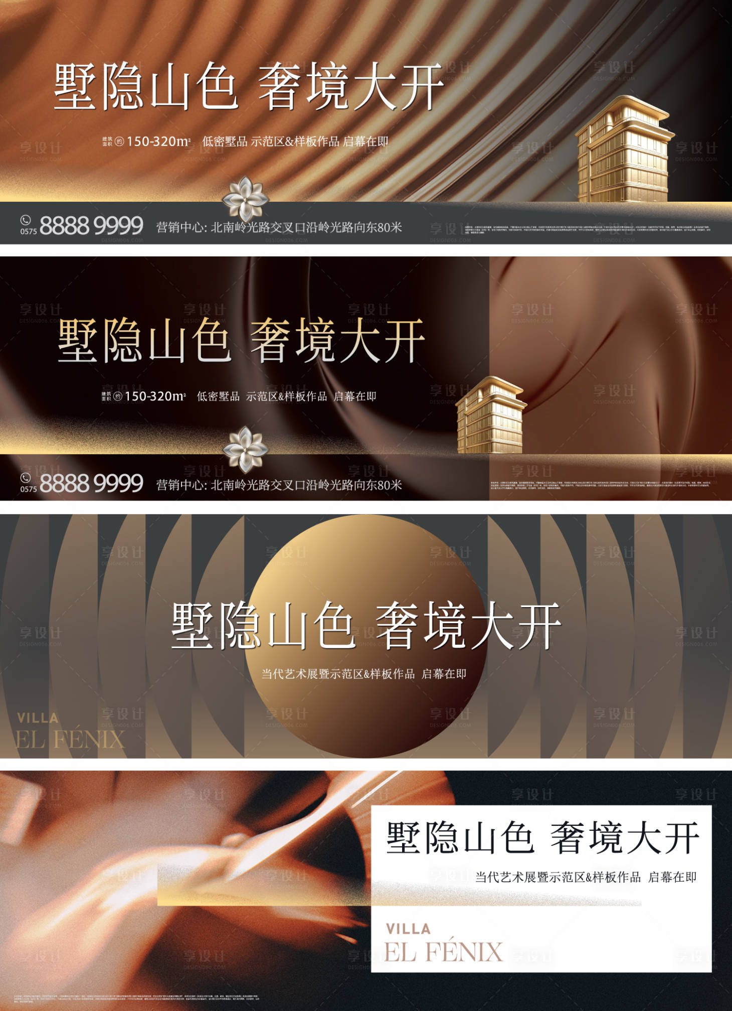 源文件下载【享设计】搜索编号：28960035852755242【示范区样板间开放】