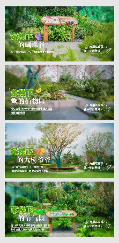 源文件下载【享设计】搜索编号：29200035979093477【地产实景价值系列】