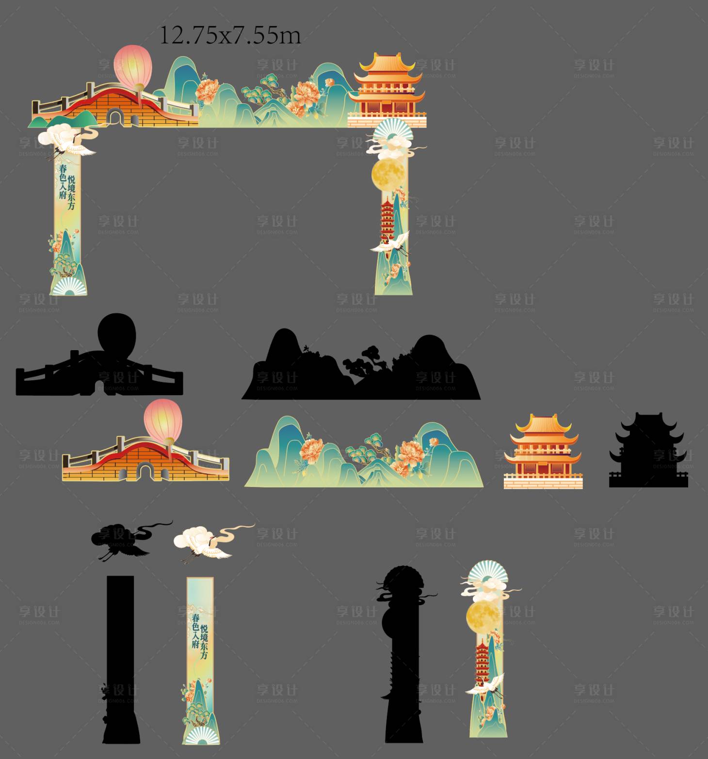 源文件下载【享设计】搜索编号：90070035963104757【古风国风门头】