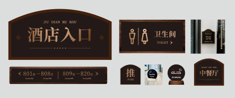 源文件下载【享设计】搜索编号：35940036003817787【汾酒导视系统索引】