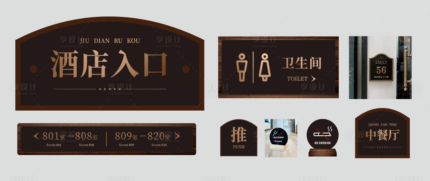源文件下载【享设计】搜索编号：35940036003817787【汾酒导视系统索引】