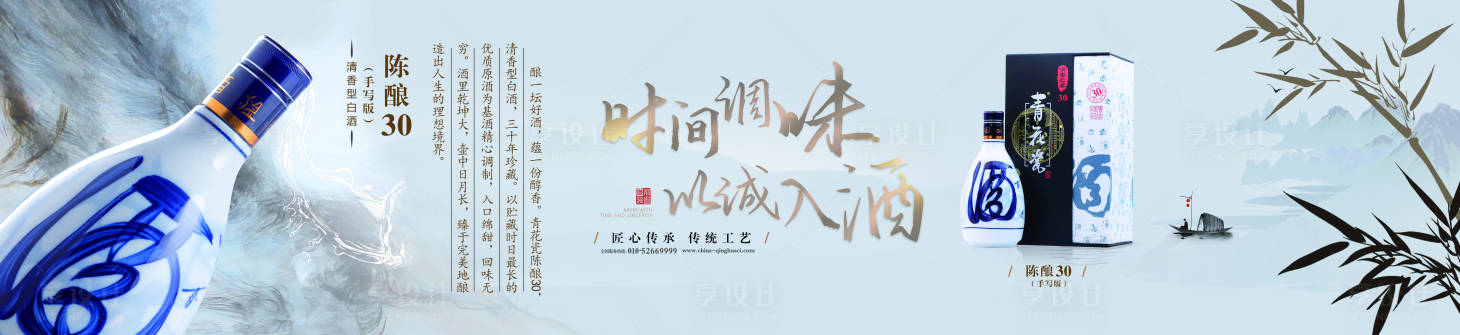 源文件下载【享设计】搜索编号：49690035958112737【主画面】