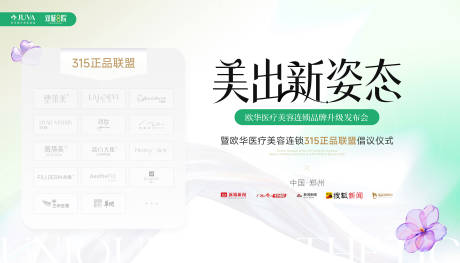 源文件下载【享设计】搜索编号：80300035926452920【签到桁架】