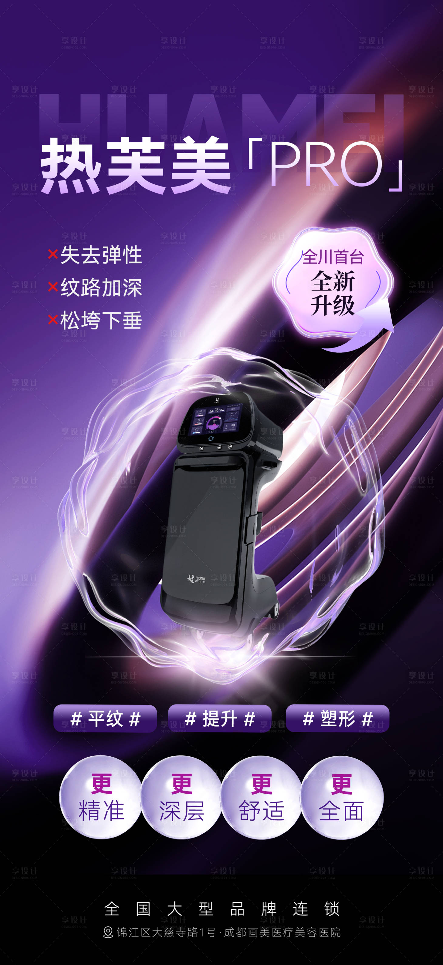 源文件下载【享设计】搜索编号：34440035984895873【品宣】