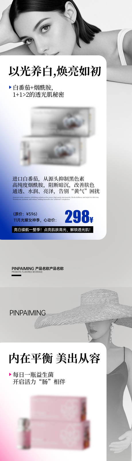 源文件下载【享设计】搜索编号：48580036085169073【产品介绍】