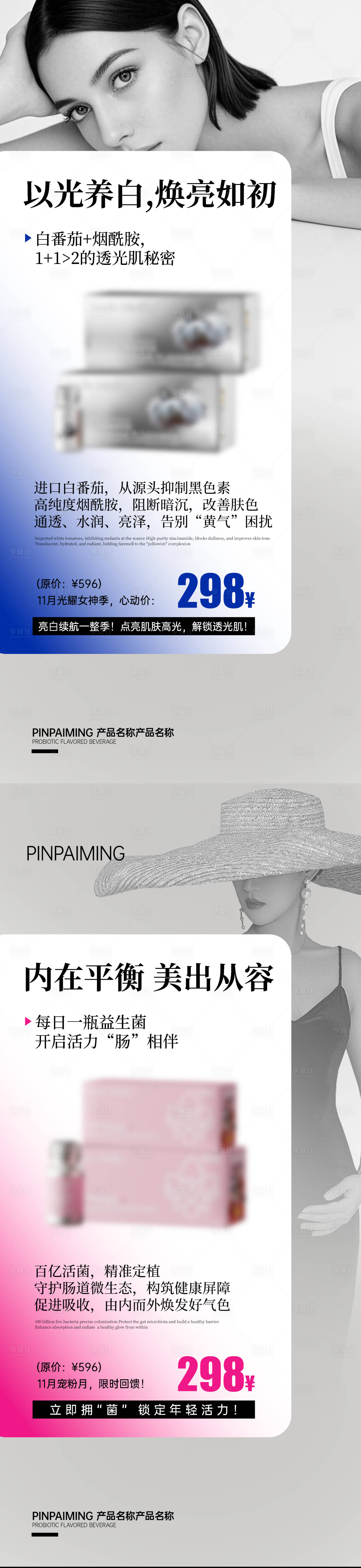 源文件下载【享设计】搜索编号：48580036085169073【产品介绍】