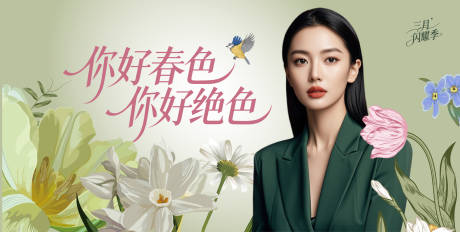 源文件下载【享设计】搜索编号：50100035723716344【医美】