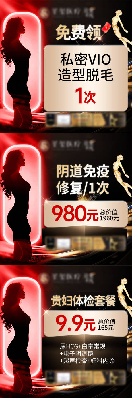 源文件下载【享设计】搜索编号：15710035808993996【私密banner竞价推广图】