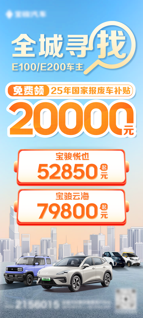 源文件下载【享设计】搜索编号：67580035753565217【全城寻找置换一口价】