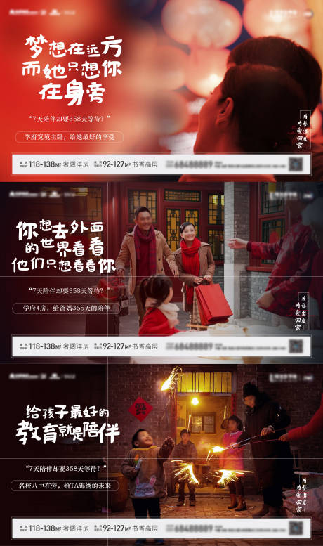 源文件下载【享设计】搜索编号：97030036088735708【返乡情感】