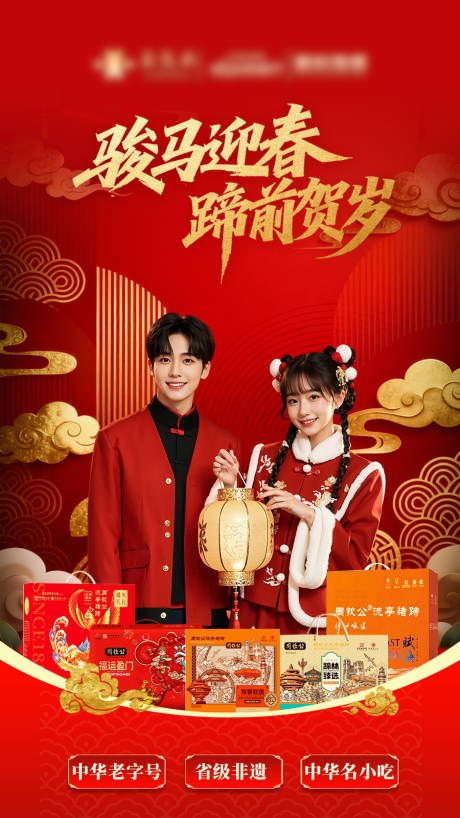 源文件下载【享设计】搜索编号：14640035612592802【直播贴片】