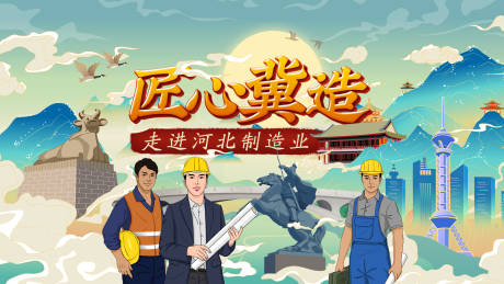 源文件下载【享设计】搜索编号：33080035945966100【栏目KV设计】