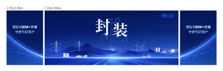 源文件下载【享设计】搜索编号：41770035725961096【主KV】
