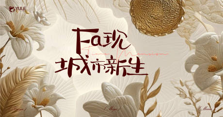 源文件下载【享设计】搜索编号：92120035879242914【开放主画面】