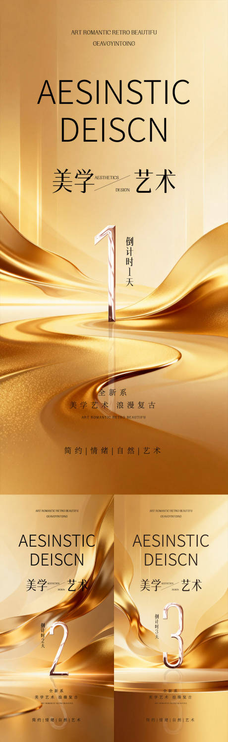 源文件下载【享设计】搜索编号：49810036012598679【医美邀请函】