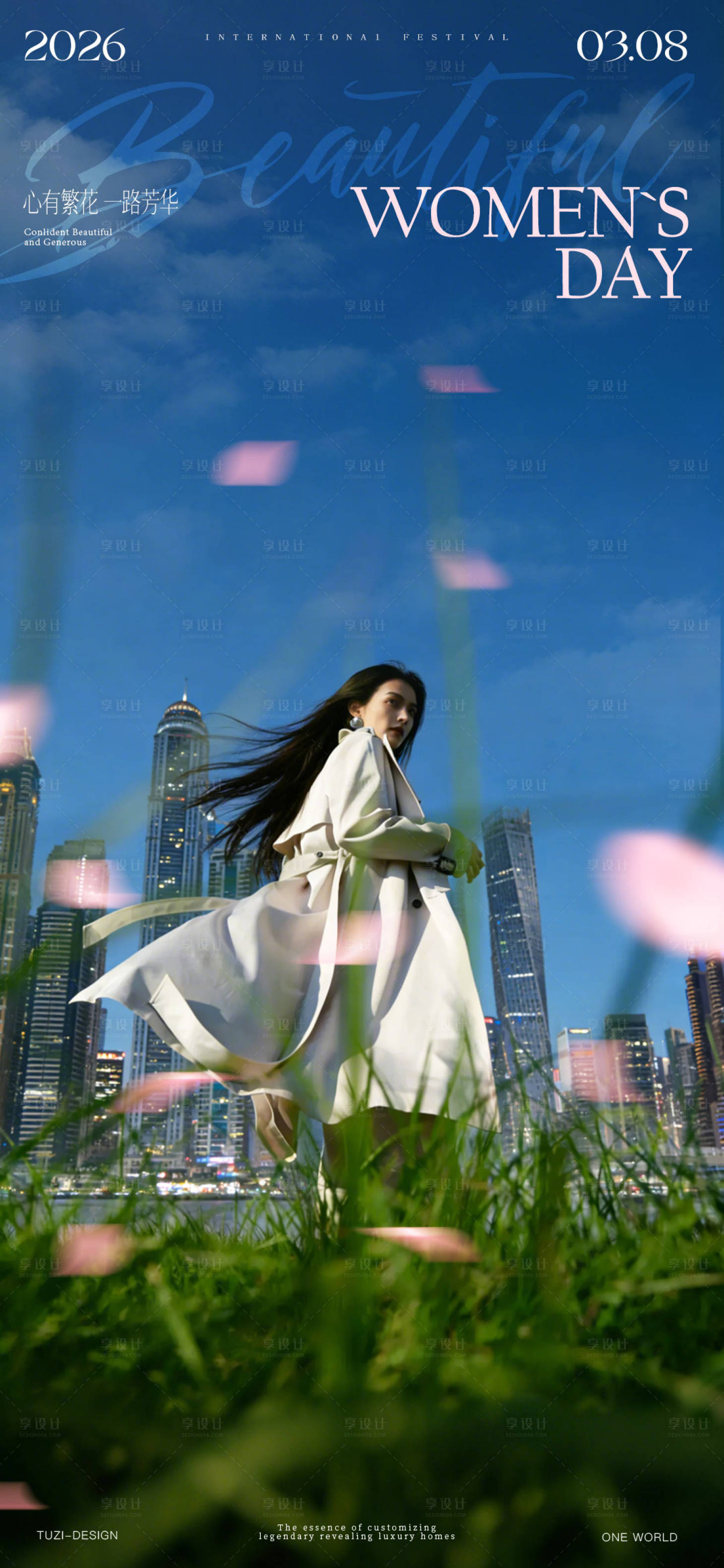 源文件下载【享设计】搜索编号：60230035677279747【38女神节海报】