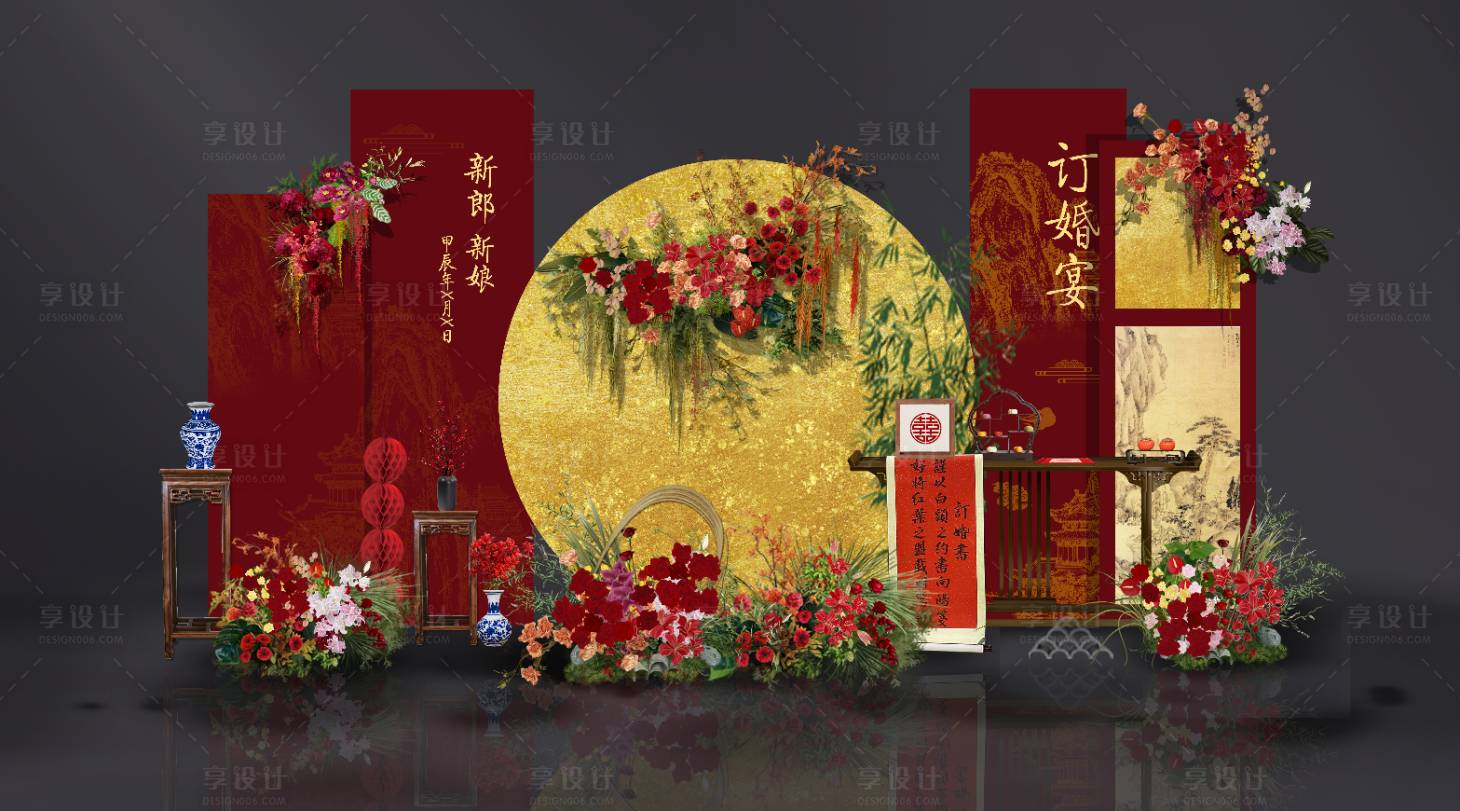 源文件下载【享设计】搜索编号：96450035937086770【中式红色订婚背景】