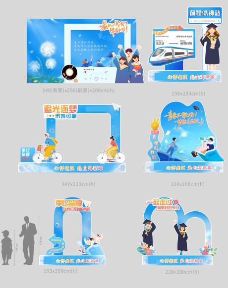 源文件下载【享设计】搜索编号：51080035615352338【毕业美陈 】
