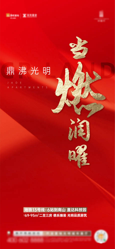 源文件下载【享设计】搜索编号：32400035956874853【热销】