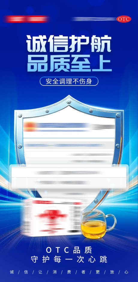 源文件下载【享设计】搜索编号：58080035627867578【心血管 】