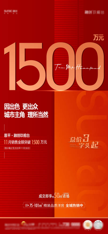 源文件下载【享设计】搜索编号：42180035978616073【热销】