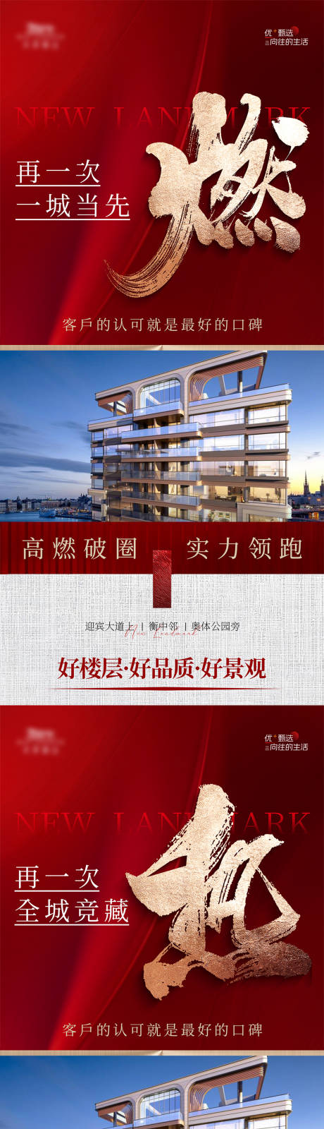 源文件下载【享设计】搜索编号：75330035780491025【热销视频框】