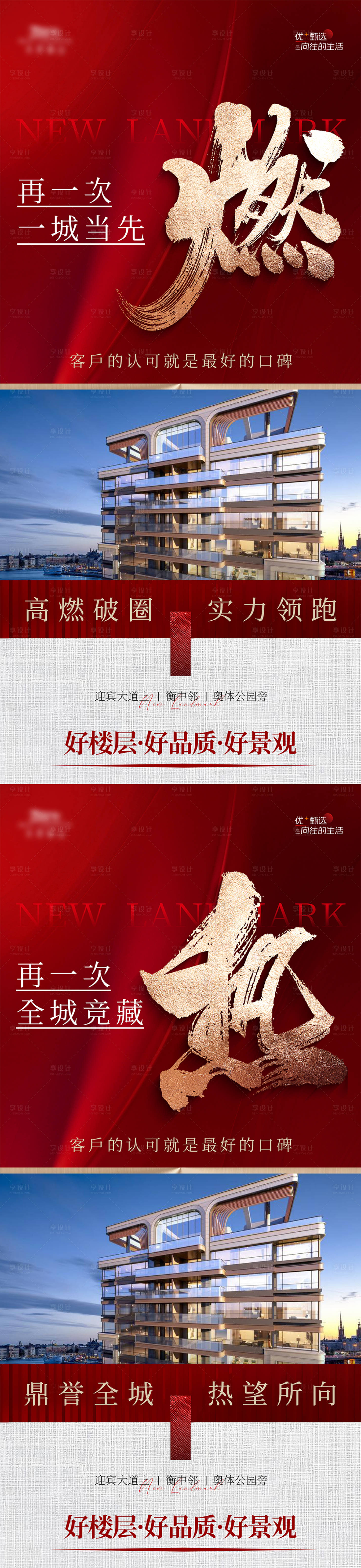 源文件下载【享设计】搜索编号：75330035780491025【热销视频框】