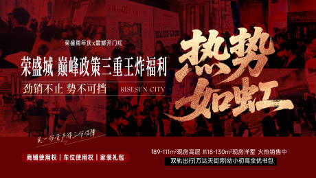 源文件下载【享设计】搜索编号：32530035820552172【人气热销大字报】