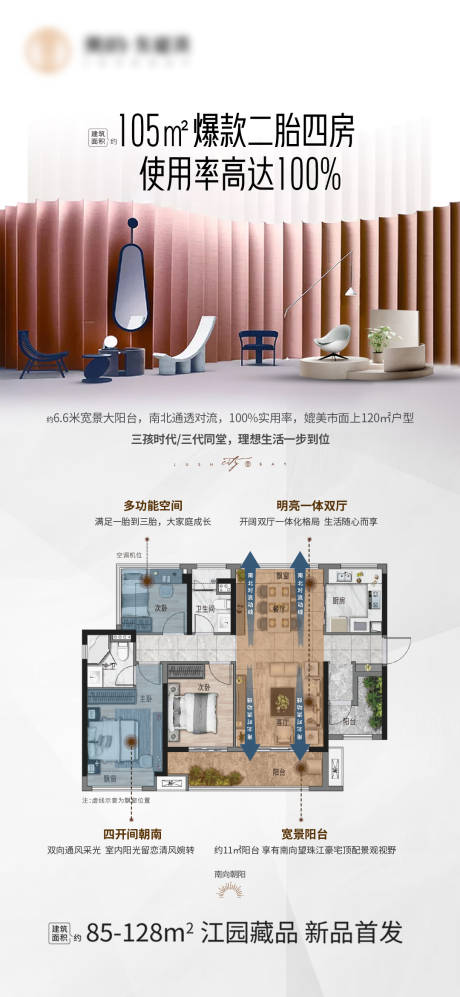 源文件下载【享设计】搜索编号：33330036002034987【户型单图】