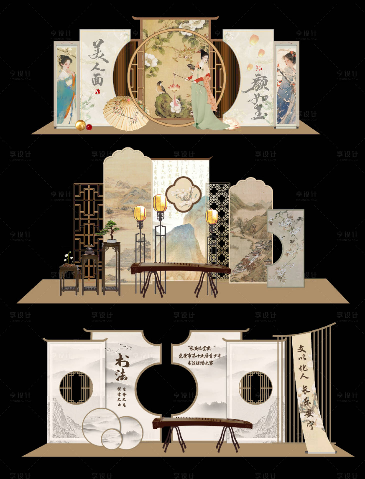 源文件下载【享设计】搜索编号：52360035644151523【古风美陈】