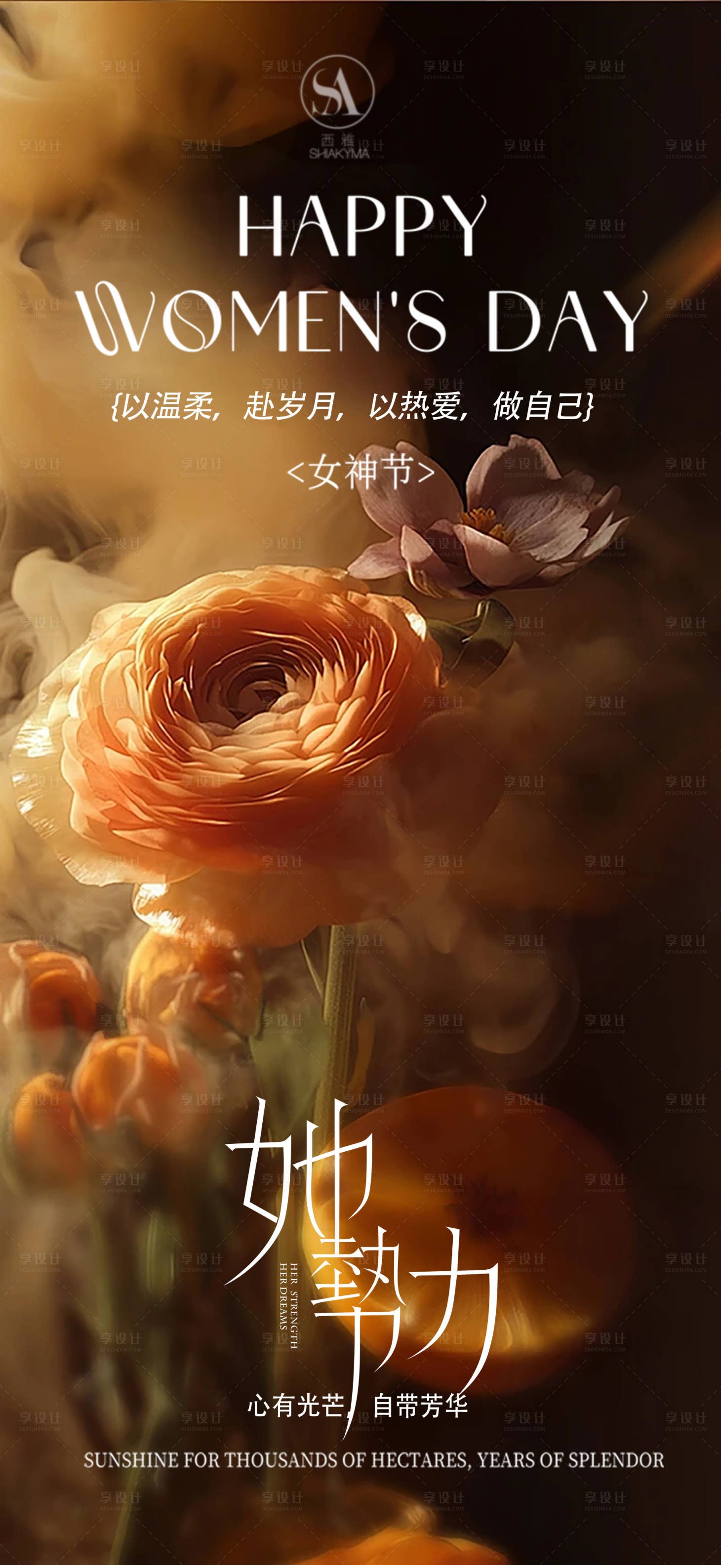源文件下载【享设计】搜索编号：62170035678218310【38女神节国际妇女节】