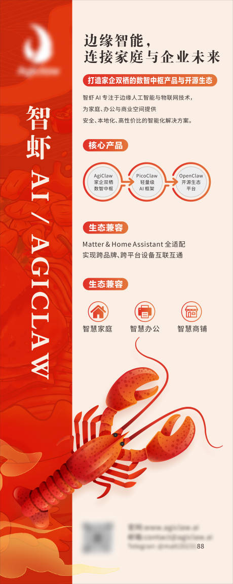 源文件下载【享设计】搜索编号：79420036114833916【展架】