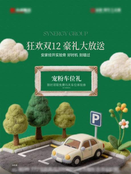 源文件下载【享设计】搜索编号：15610035913333628【小绿书】