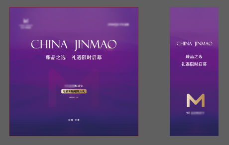 源文件下载【享设计】搜索编号：95190036035368708【活动案场家居地产地产开放交付主主画面】