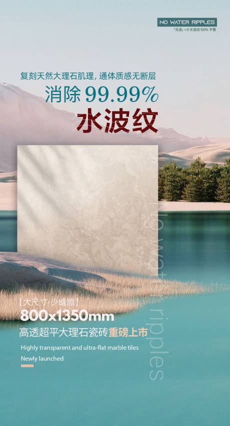 源文件下载【享设计】搜索编号：57630035867179711【瓷砖产品】