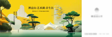 源文件下载【享设计】搜索编号：13860035913971236【地产新中式刷屏】
