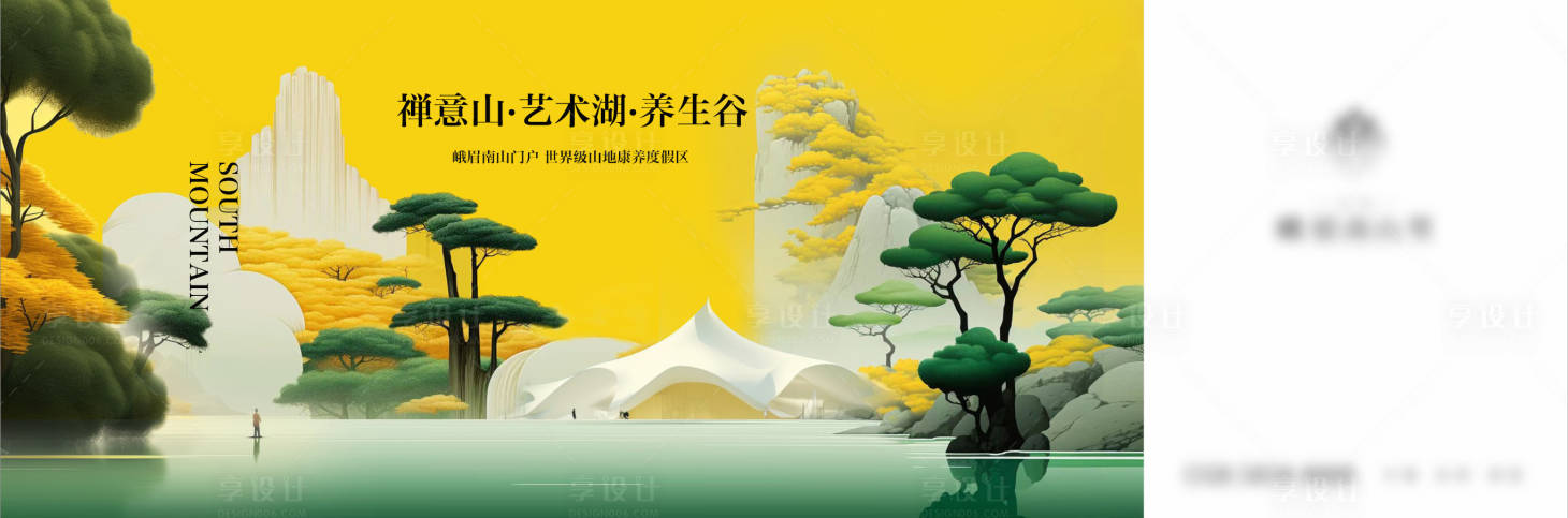 源文件下载【享设计】搜索编号：13860035913971236【地产新中式刷屏】