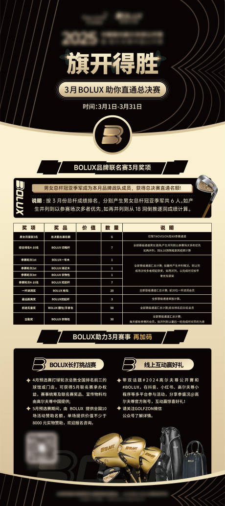 源文件下载【享设计】搜索编号：24960036031354679【地产价值点展架易拉宝】