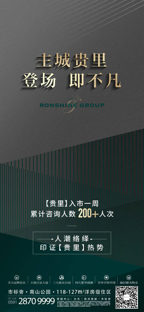 源文件下载【享设计】搜索编号：48240036062564050【热销】