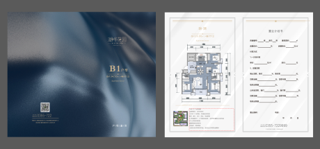 源文件下载【享设计】搜索编号：24200036041446663【置业计划书】