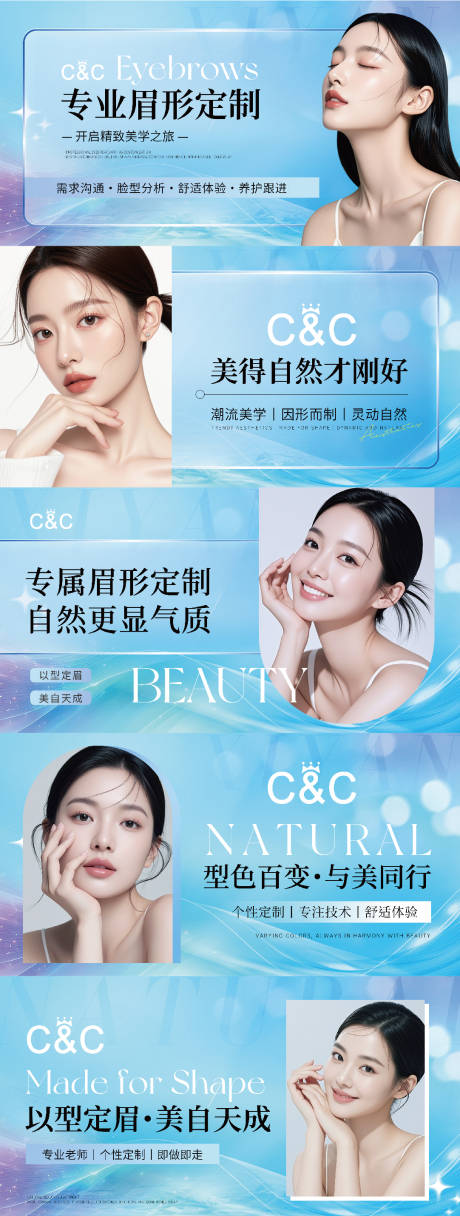 源文件下载【享设计】搜索编号：93390036105155066【医美轮播图头图banner 】