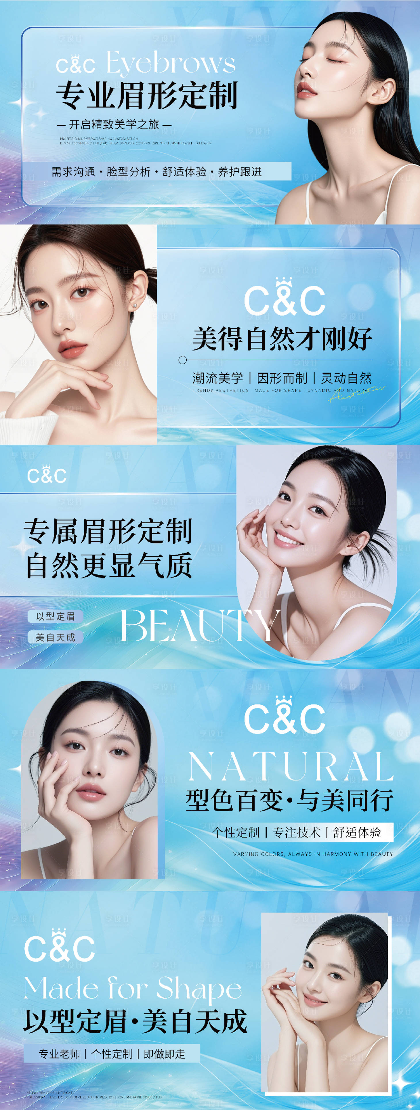 源文件下载【享设计】搜索编号：93390036105155066【医美轮播图头图banner 】