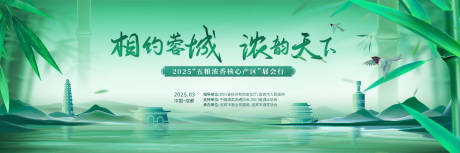 源文件下载【享设计】搜索编号：20720035643426881【主画面】