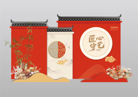 源文件下载【享设计】搜索编号：33730035861695391【新中式新文化艺术节嘉年华活动展板美陈】