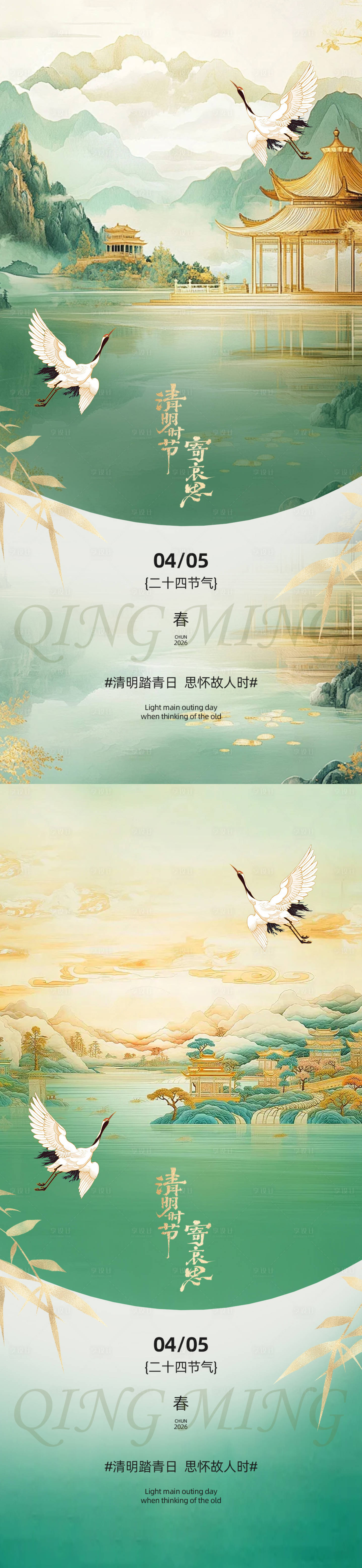 源文件下载【享设计】搜索编号：78690035931006976【古风海报】