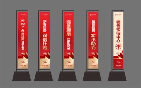 源文件下载【享设计】搜索编号：50170035698221822【道旗】