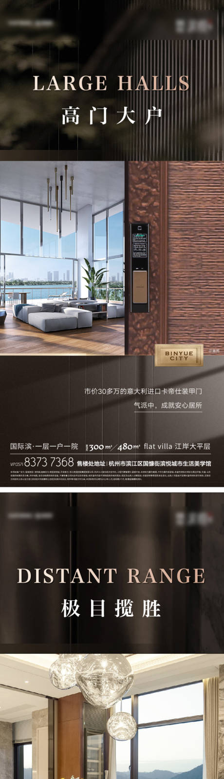 源文件下载【享设计】搜索编号：84450035930844730【地产价值系列】