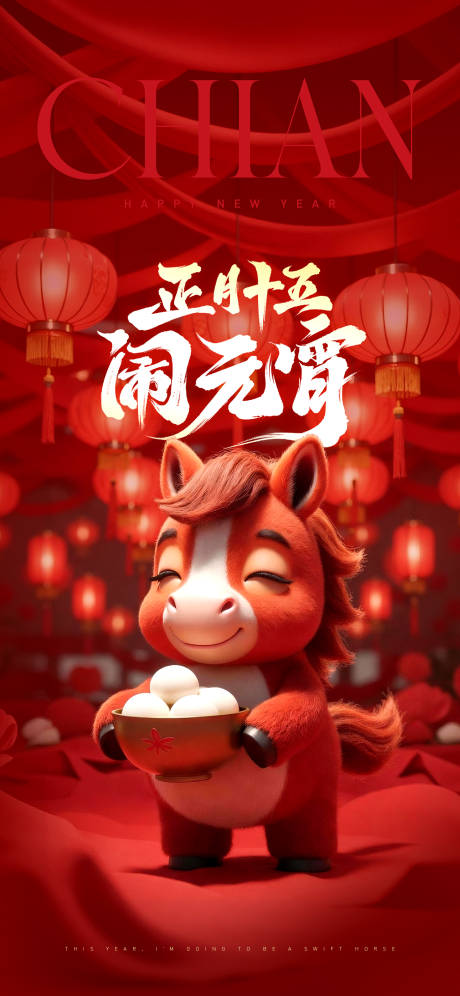 源文件下载【享设计】搜索编号：15870035591723114【单图】