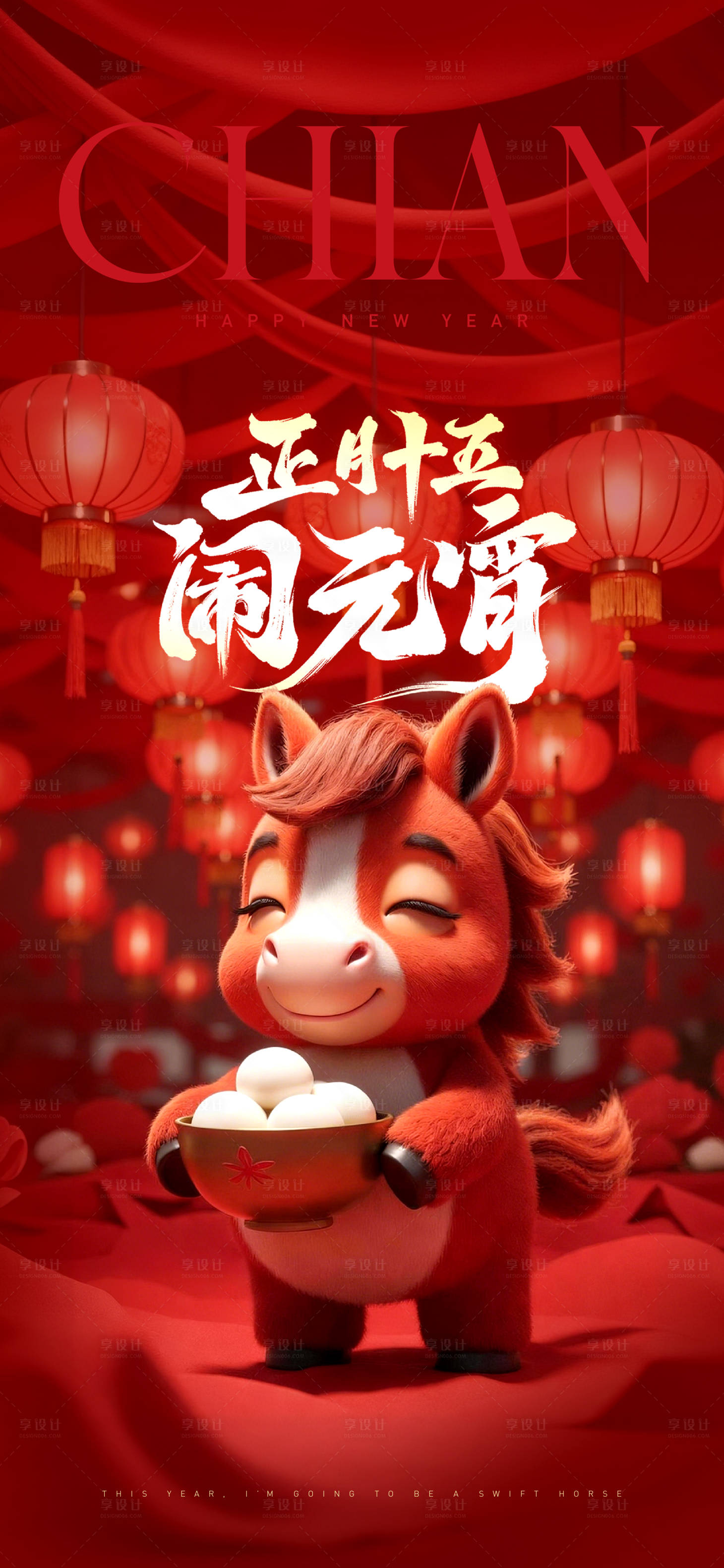 源文件下载【享设计】搜索编号：15870035591723114【单图】