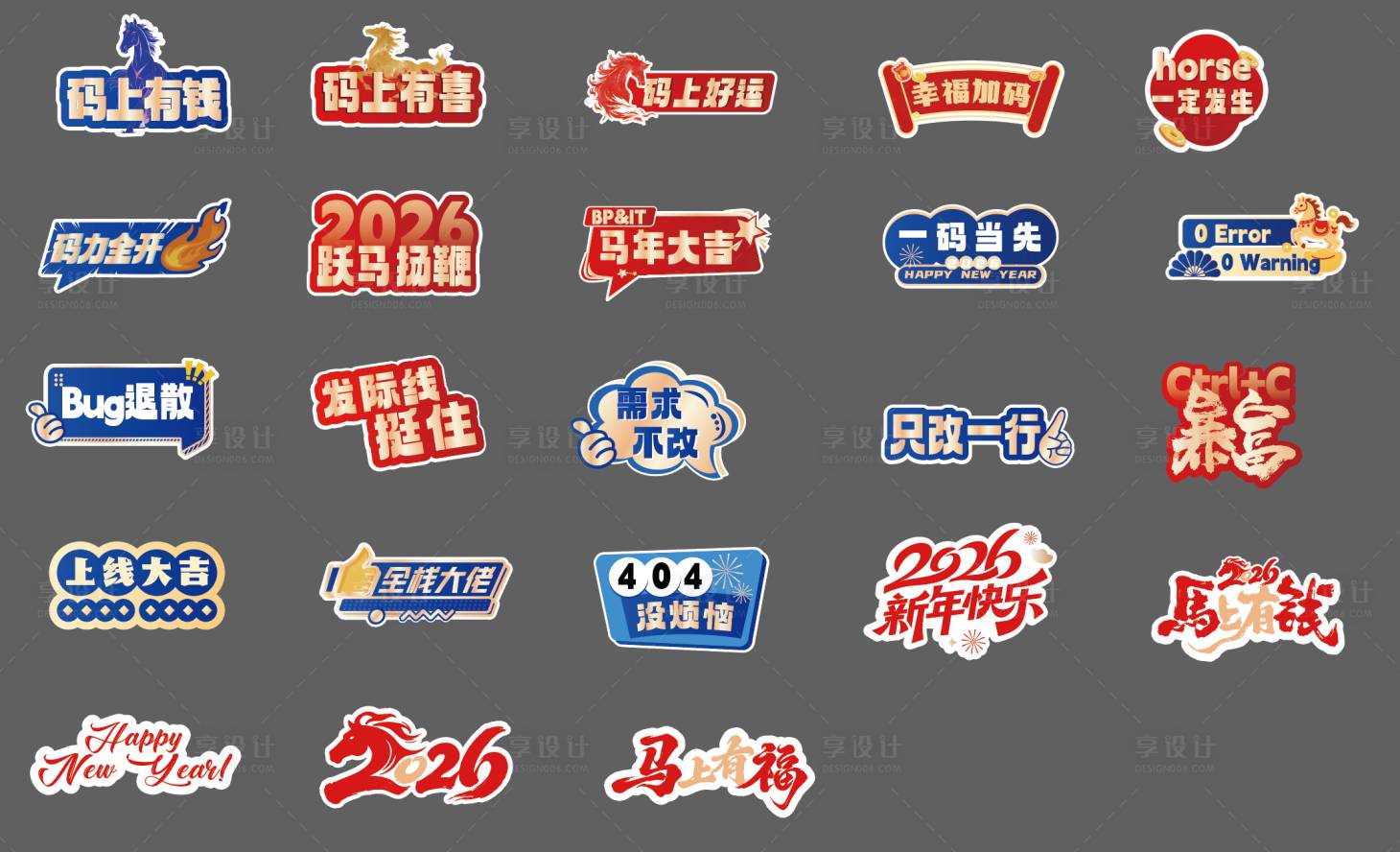 源文件下载【享设计】搜索编号：33510035728477243【活动手举牌】